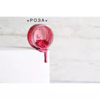 Кандурин Роза 10 г