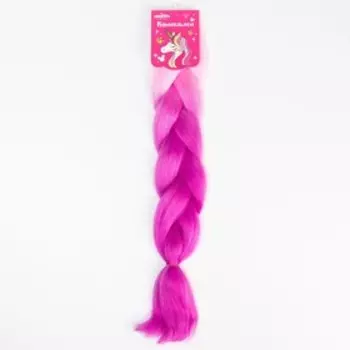 Канекалон градиент "Единорог", розовый