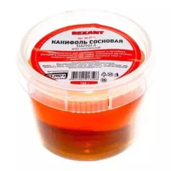 Канифоль сосновая марки А REXANT, 100 г, нейтральный флюс