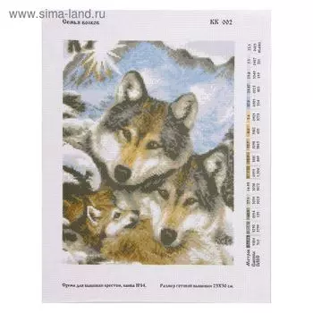 Канва с нанесённым рисунком для вышивки крестиком «Семья волков», размер 23x30 см
