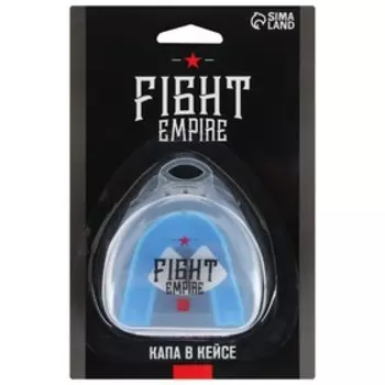 Капа боксёрская FIGHT EMPIRE, двухчелюстная, цвета МИКС