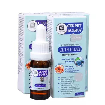 Капли для глаз "Секрет бобра" Актив снимают усталость и раздражение, 3 шт по 10 мл