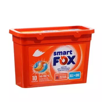 Капсулы для стирки, концентрированные, SMART FOX ALL IN ONE 10 шт