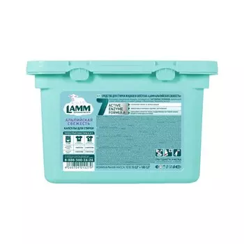 Капсулы для стирки Lamm «Альпийская свежесть», 12 шт