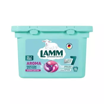 Капсулы для стирки Lamm Aroma, 15 шт