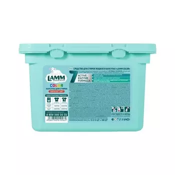 Капсулы для стирки Lamm Color, 12 шт