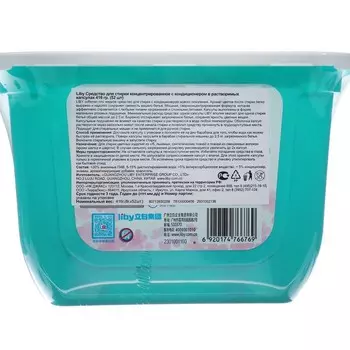 Капсулы для стирки Liby "Softener" с Кондиционером, 52 стирки аромат цветов