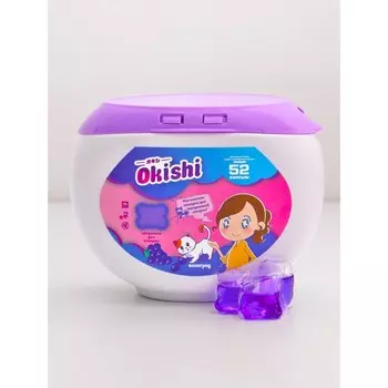 Капсулы для стирки Okishi с виноградом, 52 шт