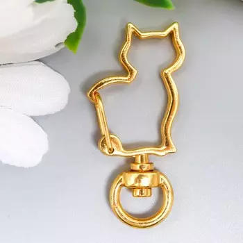 Карабин металл "Кошка" золото 4,1х1,9 см
