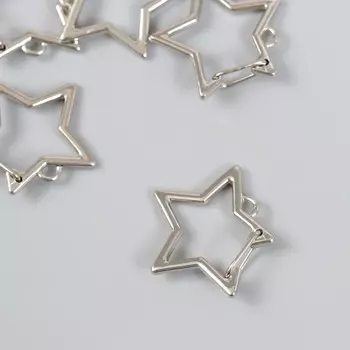 Декоративный элемент для творчества «Арт Узор. Карабин: звезда», металл, серебристый, 2.62.6 см