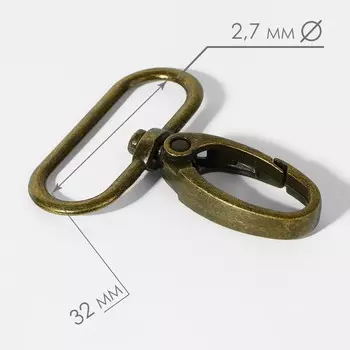 Карабин металлический, 4538 мм / 322.7 мм, 10 шт., цвет бронзовый