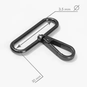 Карабин металлический, 57 49 мм / 50 3,5 мм, 3 шт, цвет чёрный