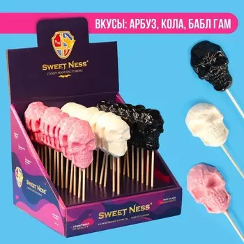 Хеллоуин. Карамель леденцовая «Черепа» на палочке, 24 г