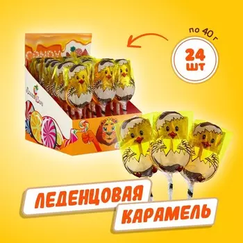 Карамель леденцовая "Цыпленок", 40 г
