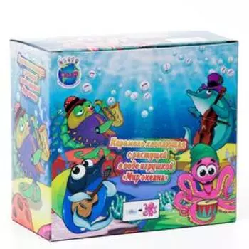 Карамель "Мир океана" хлопающая с игрушкой вырастайкой, 1 г