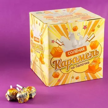 Карамель на палочке "Соленая", 10 г