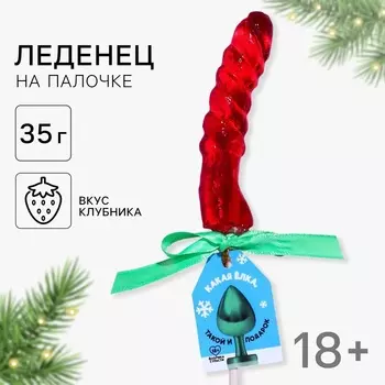 Формовой леденец «Какая ёлка, такой и подарок», вкус: клубника, 35 г.