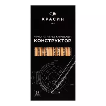 Карандаш чёрнографитный Красин "Конструктор",HB, круглый, заточенный