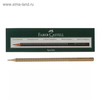 Карандаш чернографитный Faber-Castell Sparkle pearl gold B, трёхгранный, с массажными шашечками, золотой, в картонной коробке