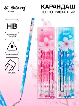 Карандаш чернографитный НВ с ластиком, Сакура МИКС