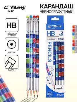 Карандаш чернографитный НВ с ластиком, Таблица умножения, корпус круглый МИКС