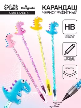 Карандаш чернографитный НВ, вечный «Динозавры», МИКС