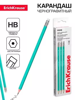 Карандаш чернографитный с ластиком ErichKrause "Prime", HB, грифель d=2.2 мм, пластик, шестигранный в коробке, зеленый корпус