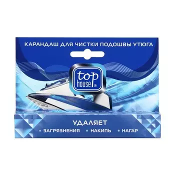 Карандаш для чистки подошвы утюга TOP HOUSE, 32 г