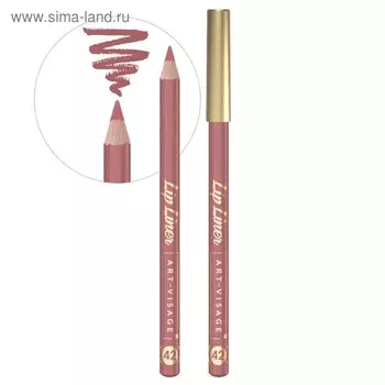 Карандаш для губ Art-Visage Lip liner, оттенок 42