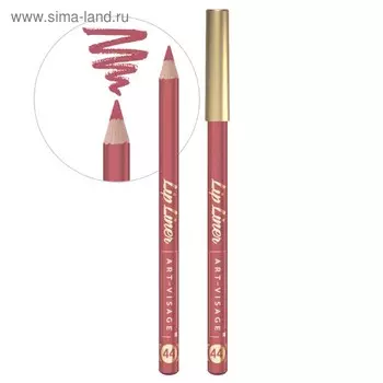 Карандаш для губ Art-Visage Lip liner, оттенок 44
