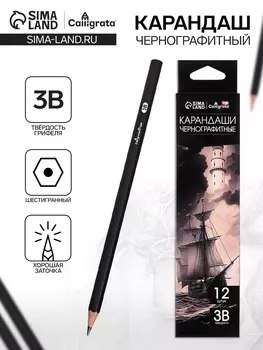 Карандаш художественный, чернографитный, твердость 3B