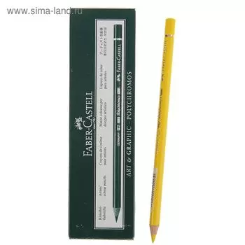 Карандаш художественный цветной Faber-Castell Polychromos®, 107 кадмиевая желтизна