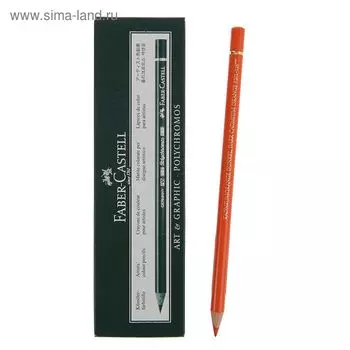 Карандаш художественный цветной Faber-Castell Polychromos®, 115 тёмно-кадмиевый оранжевый