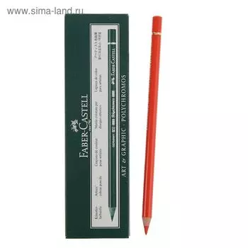Карандаш художественный цветной Faber-Castell Polychromos®, 117 светло-кадмиевый оранжевый
