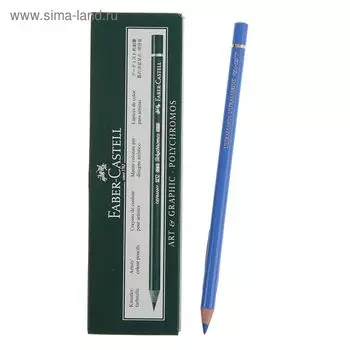 Карандаш художественный цветной Faber-Castell Polychromos®, 120 ультрамарин