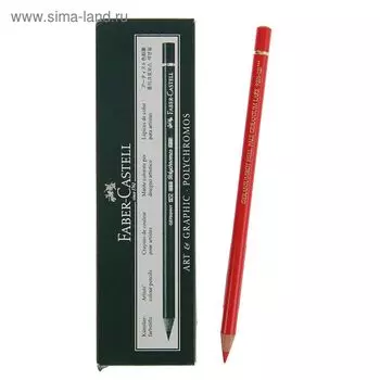 Карандаш художественный цветной Faber-Castell Polychromos®, 121 светло-красная герань