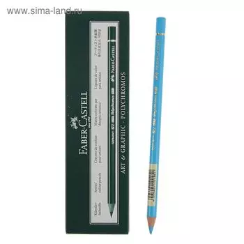 Карандаш художественный цветной Faber-Castell Polychromos®, 145 светло-синий