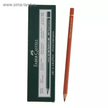 Карандаш художественный цветной Faber-Castell Polychromos®, 188 кроваво-красный
