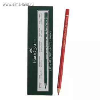 Карандаш художественный цветной Faber-Castell Polychromos®, 191 помпейский красный