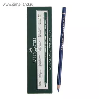 Карандаш художественный цветной Faber-Castell Polychromos®, 247 тёмно-синий