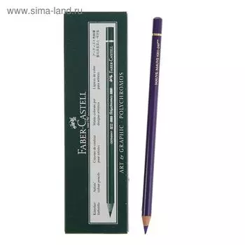Карандаш художественный цветной Faber-Castell Polychromos®, 249 фиалковый