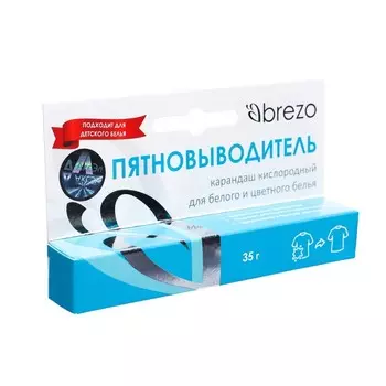 Карандаш-пятновыводитель Brezo, 35 г