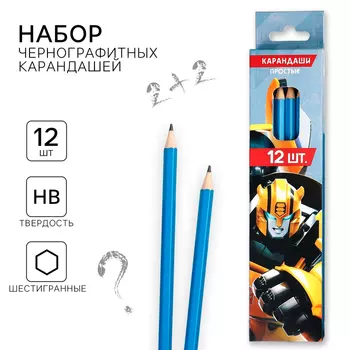 Карандаш простой, 12 штук, «Трансформеры»
