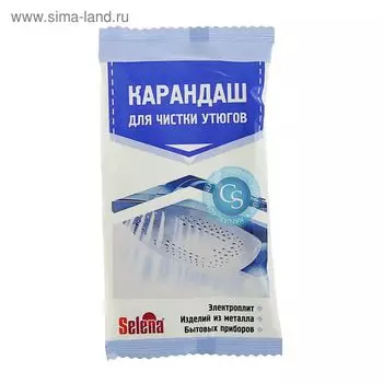 Карандаш Selena, для чистки утюгов