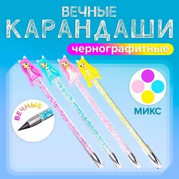 Карандаш вечный, чернографитный «Принцесса», МИКС