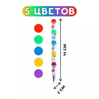 Карандаш восковой «Снеговик» 5 цветов
