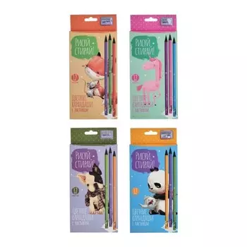 Карандаши 12 цветов BrunoVisconti РИСУЙ и СТИРАЙ, пластиковые с ластиком и точилкой, МИКС