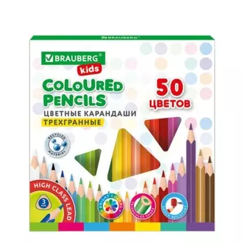 Карандаши 50цв BRAUBERG KIDS, трехгранные, грифель мягкий 3 мм 181946