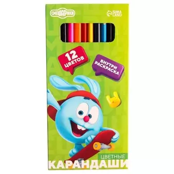 Цветные карандаши 12 цветов, заточенные, картонная упаковка, европодвес, «Смешарики»