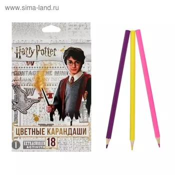 Карандаши цветные 18 цветов "Гарри Поттер", заточенные, картонная коробка, европодвес